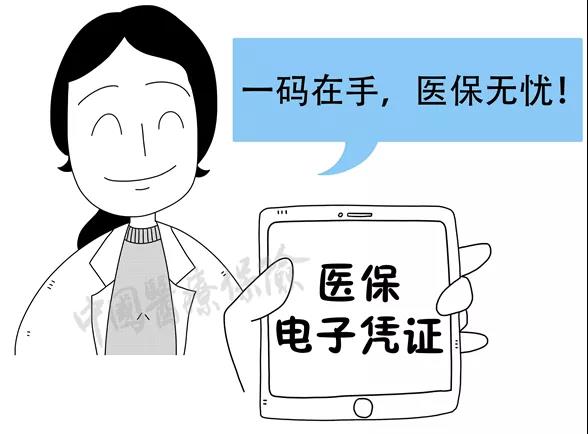 微信图片_20200103155522