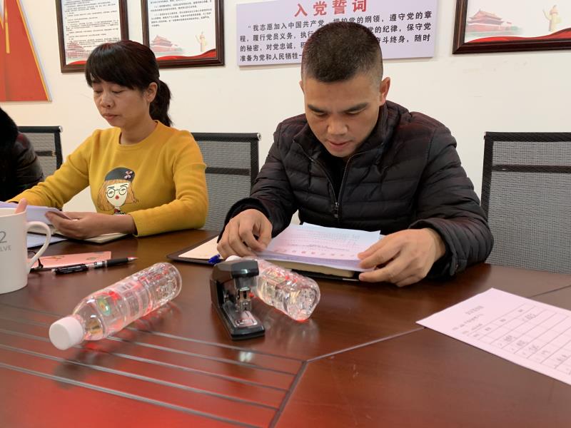 微信图片_20200120171930