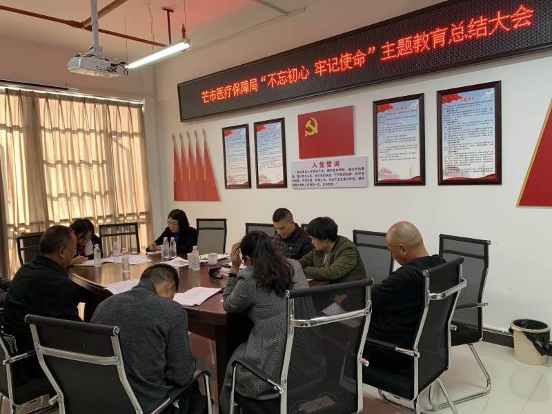 微信图片_20200120171812