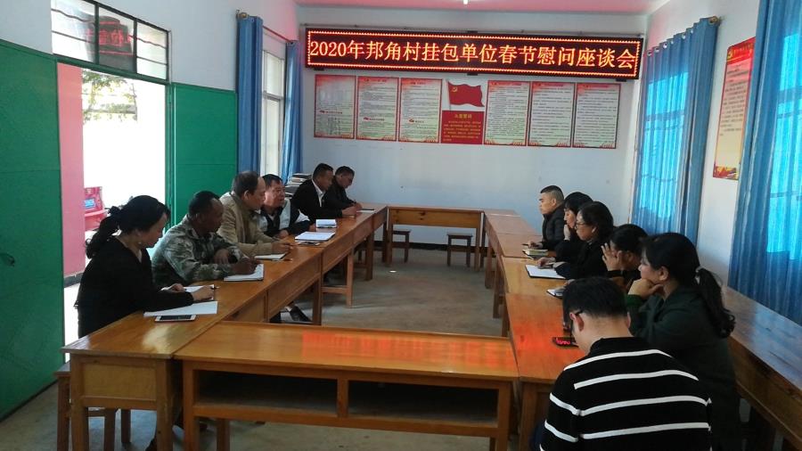 微信图片_20200121162957