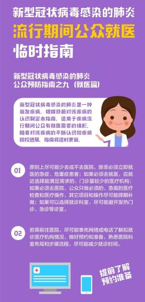 微信图片_20200130190414