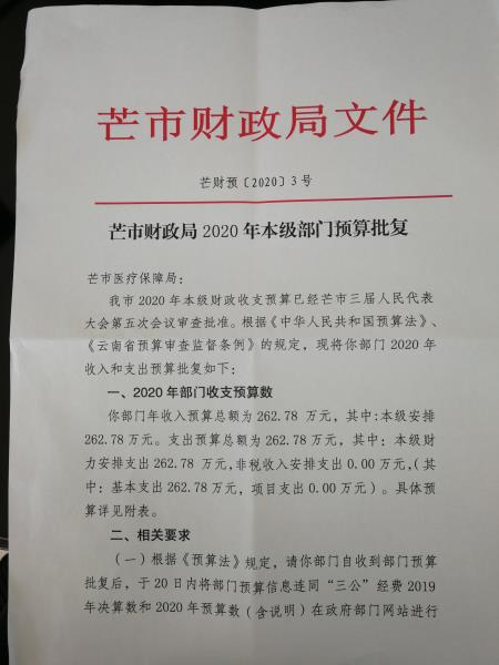 微信图片_202002120913101