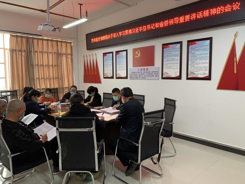 微信图片_202003041026374