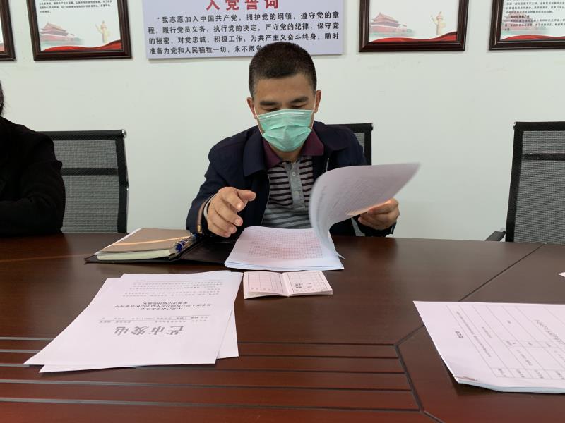 微信图片_202003041026373