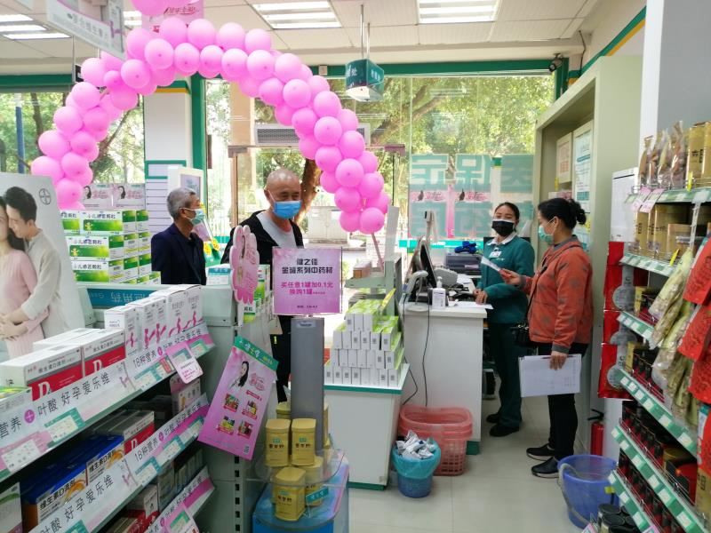 微信图片_20200316171415