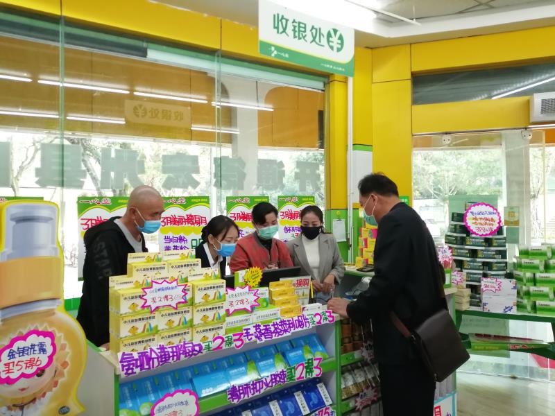 微信图片_20200316171553