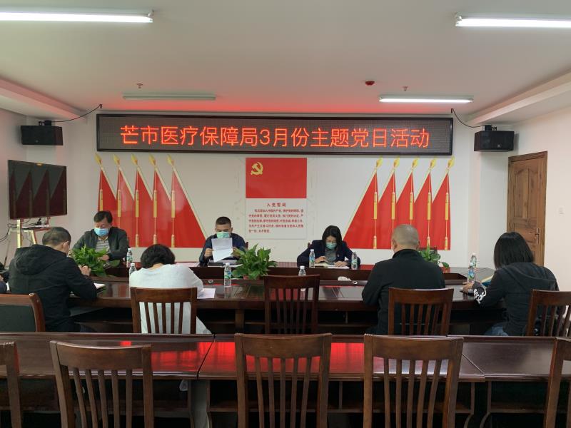 微信图片_202003241623481