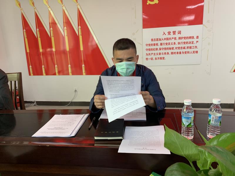 微信图片_20200324162348