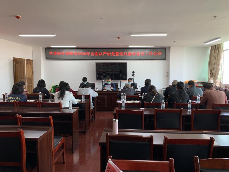 微信图片_20200325173333