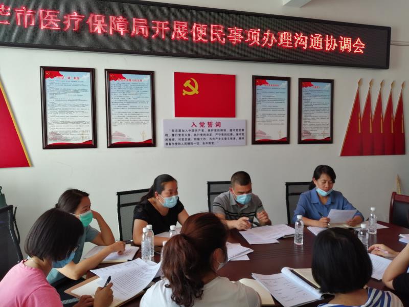 微信图片_20200426092318