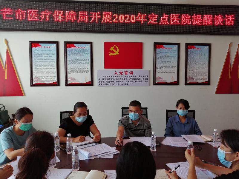 微信图片_202004260923513