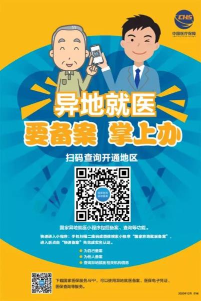 微信图片_20221231200811