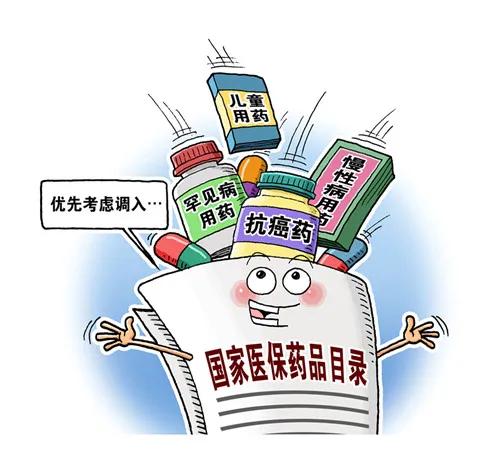 人民日报：第二批带量采购药品进医院，患者负担再降低