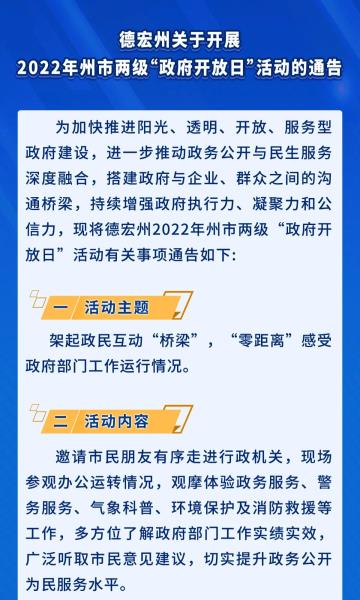 微信图片_20221103110519