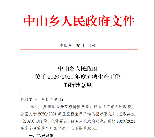 微信图片_20210323170817