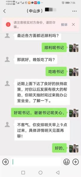 微信图片_20210603112310