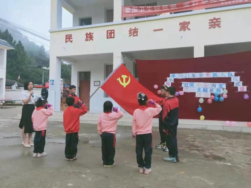 微信图片_20210604234257