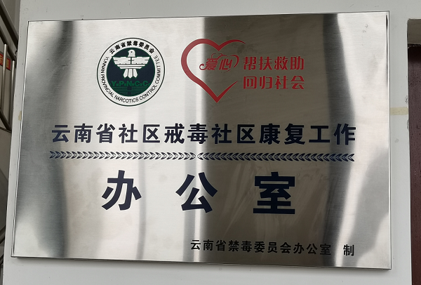 微信图片_20210729163639