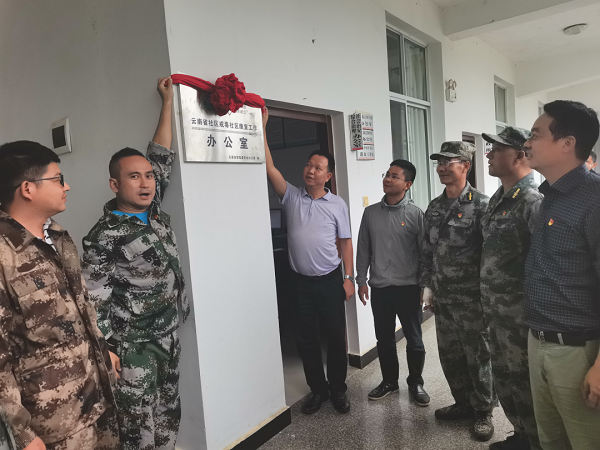 微信图片_20210729163718