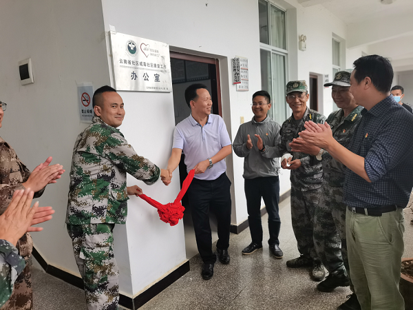 微信图片_20210729163722