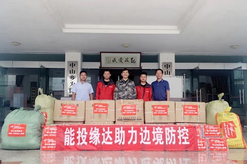 微信图片_20210803163859