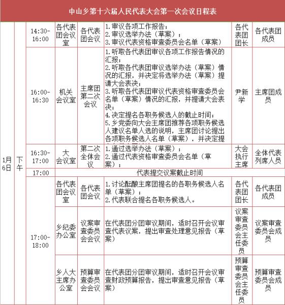 微信图片_20220110083800