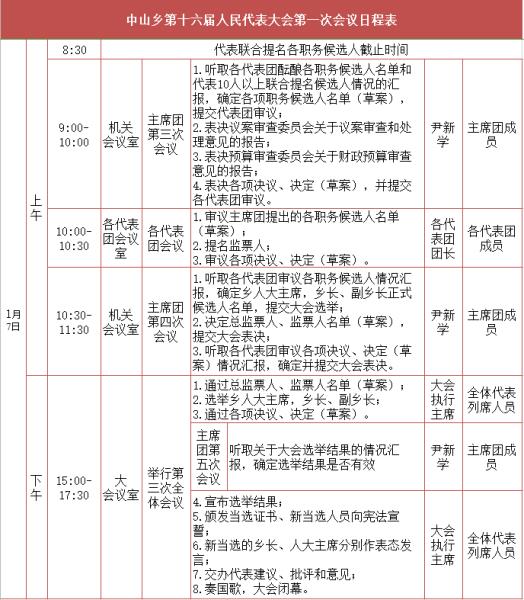 微信图片_20220110083804