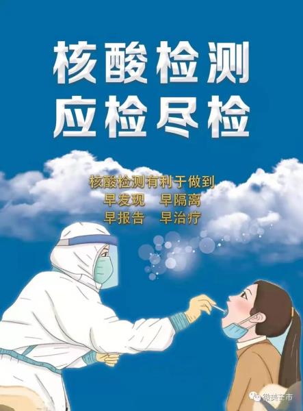 微信图片_20220124234255