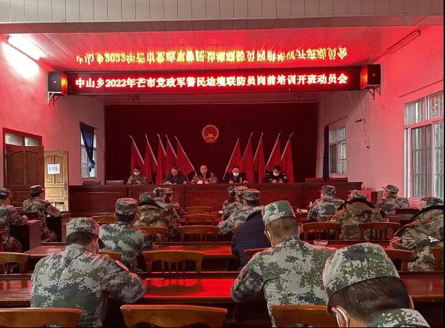 微信图片_20220130203717