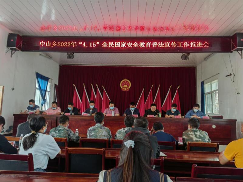 微信图片_20220429091714