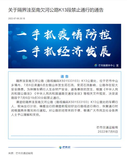 微信图片_20220706204957