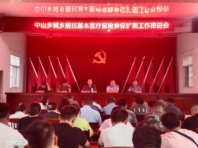 微信图片_20230623210719