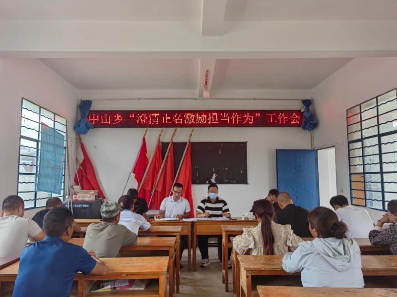 微信图片_20230731174119