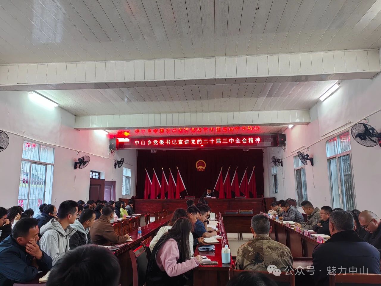 微信图片_20250116205420