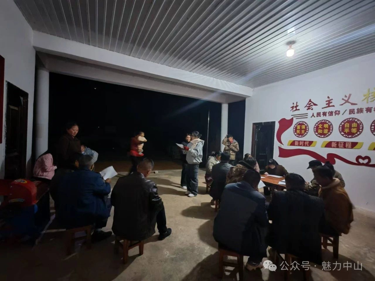 微信图片_20250116205425