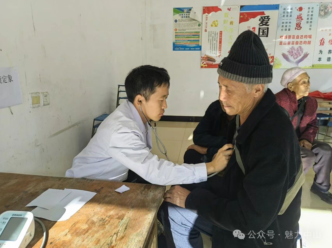 微信图片_20250116205430