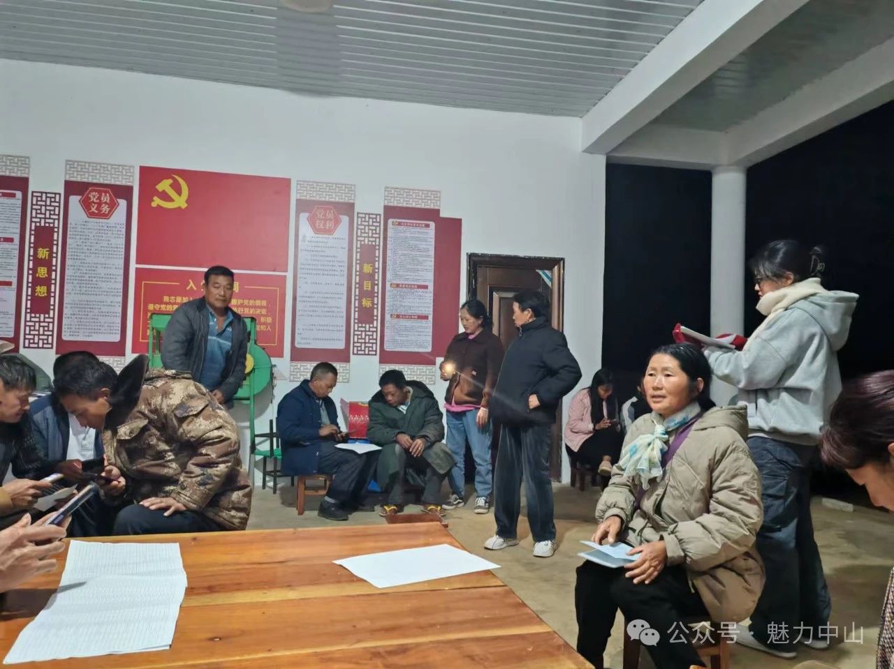 微信图片_20250116205442