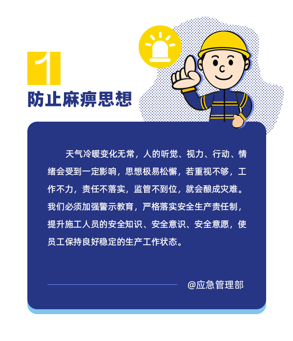 微信图片_20250116210022