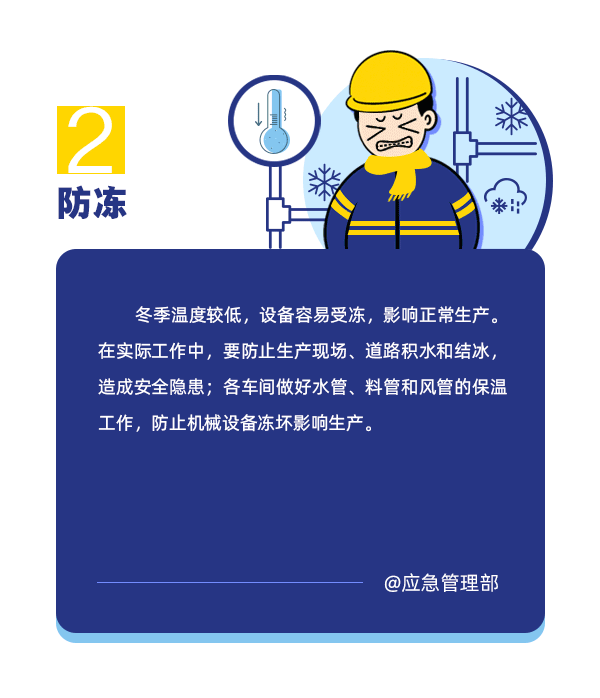 微信图片_20250116210025