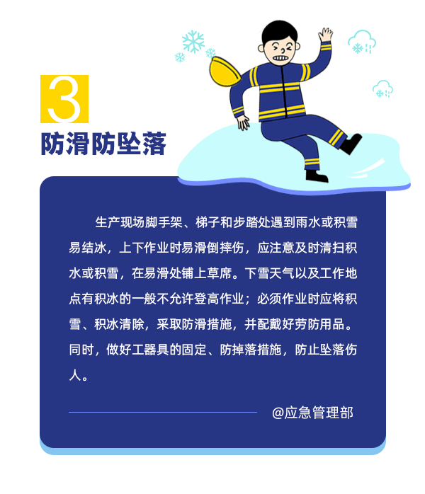 微信图片_20250116210028
