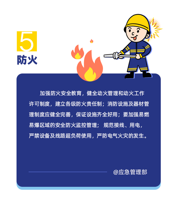 微信图片_20250116210033