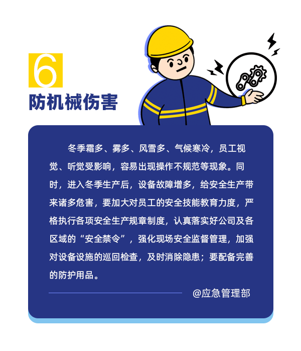 微信图片_20250116210036