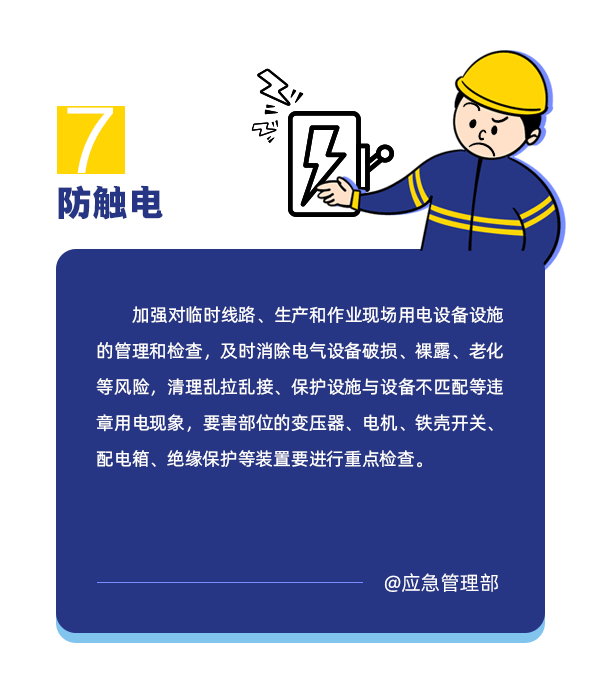微信图片_20250116210038