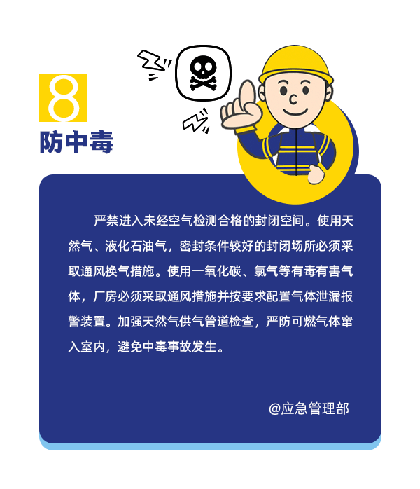 微信图片_20250116210041