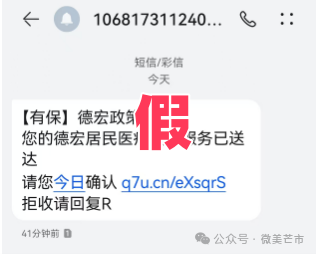 微信图片_20250228171546