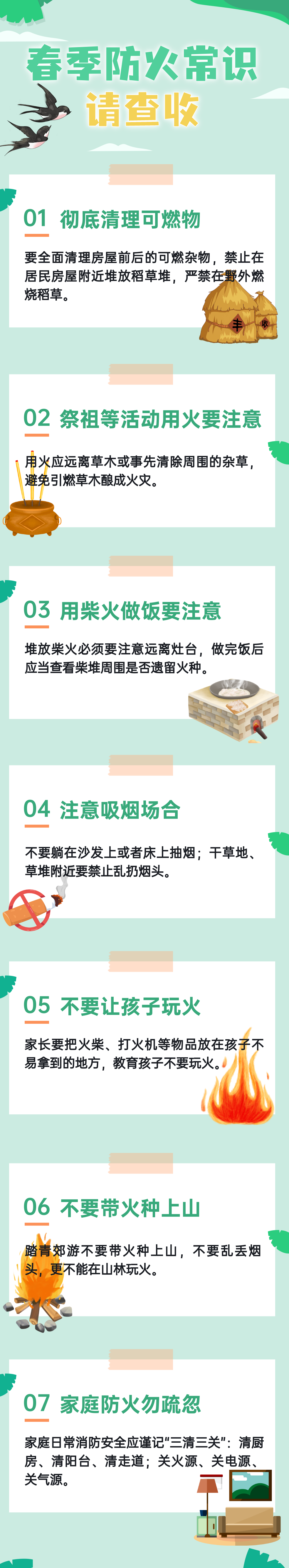 微信图片_20250228174637