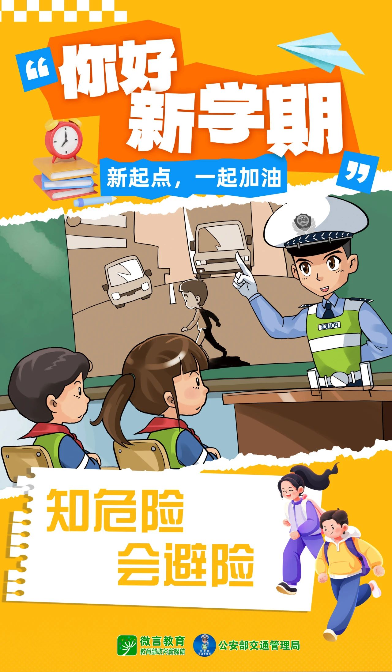 微信图片_20250228175057