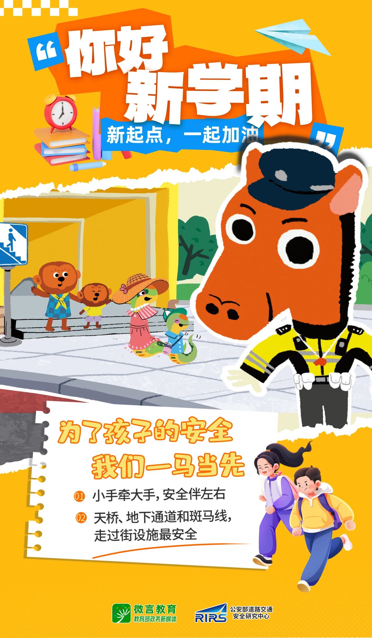 微信图片_20250228175100