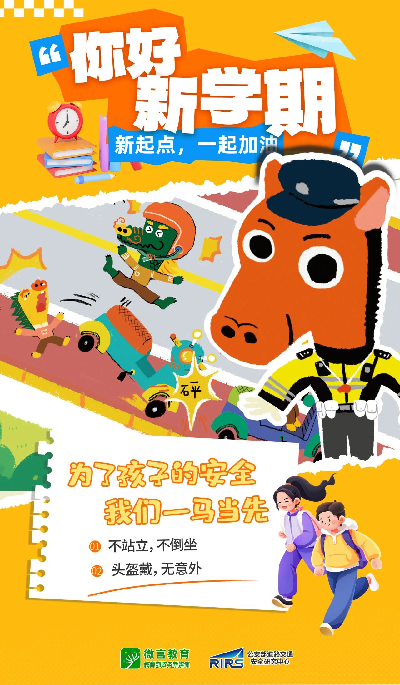 微信图片_20250228175105