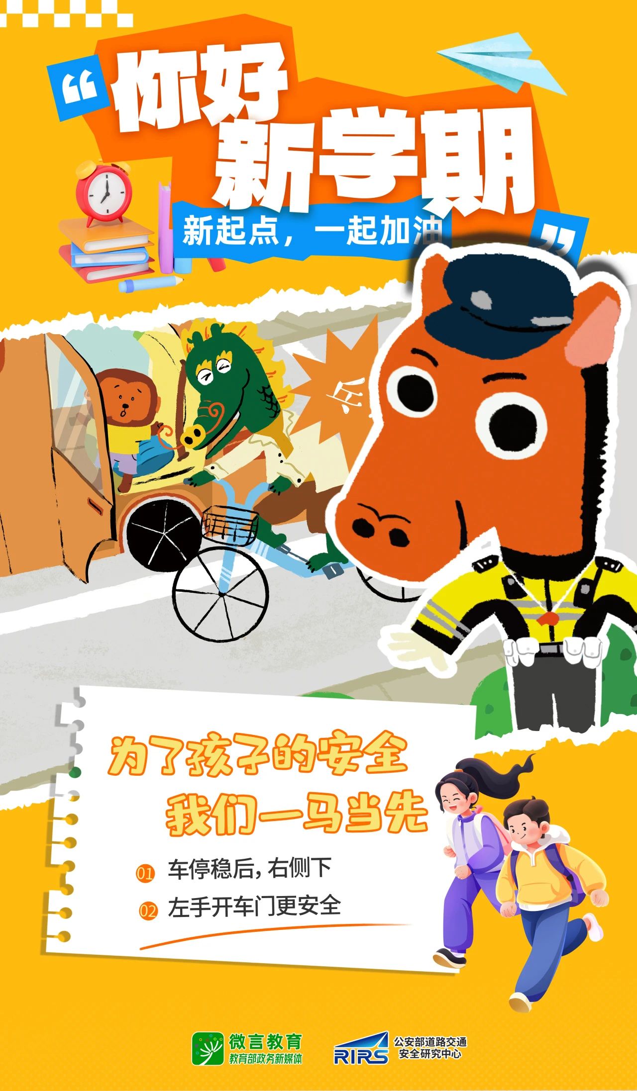 微信图片_20250228175109